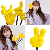 스펀지지시봉소옐로우, 스펀지지시봉(소)옐로우가위