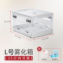 산소방 강아지 고양이 산소 흡입 상자 반려동물 전용 관리 용품, L