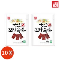 한성기업 국산 꼬마육포 13g x 10봉, 단품