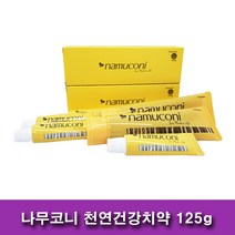 합성세제 없는 나무코니치약 125g 좋은치약 항암 치약, 125g x 1개+여행용 1개