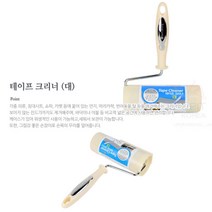 테이프클리너 대 강아지털 머리카락 먼지클리너 청소 돌돌이테이프 롤클리너 테이프크리너 머리카락청소, 기본