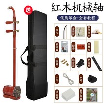 입문용 해금배우기 국악기 마호가니 흑단 보급형 취미용 악기, D