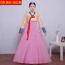 클래식 한복 웨딩 전통한복 피로연 한복 드레스 화이트 커플 금박 포인트 하객