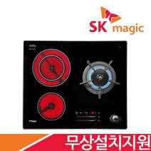 [전국무료설치/금액지원] SK매직 2구/3구/4구(285x485/560x430-440/560x480/728x495mm) 가스 레인지 쿡탑 렌지 모음 GRAB221K 외, LPG, GRABH300H(560x480)