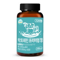 락토페린 프리미엄 정 순도 95% 자연방목 총함량 3000mg 60정 2개월분, 락토페린 프리미엄 정 10통(20개월분)