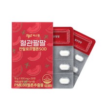 씨스팡 혈관팔팔 피부팔팔 500mg 30캡슐 8통