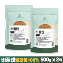 비폴렌 100% 스페인산 단백질 꿀 아미노산 글루타치온 영양의결정체 꿀벌먹이 벌화분, 500g, 2개