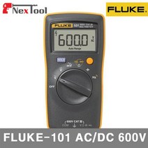 플루크 4163440 디지털 테스터(소형) FLUKE-101 AC/DC 600V 40㏁ (1EA), 1