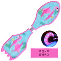 라이팡팡 에스보드 청소년 성인용 s보드, 드래곤보드 블랙버블