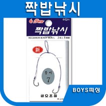 짝밥낚시 쌍바늘 민물채비 짝밥낚시바늘 붕어바늘 붕어채비 금호조침 KF-327, 1개