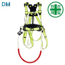 주상용 안전대 DMS-504 (웨빙죔줄-대구경) 안전대 안전벨트 주상용 전주용