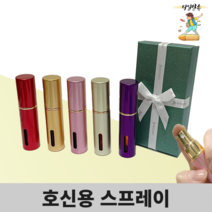 세이프가드 여성 호신용 스프레이, 연두, 1개