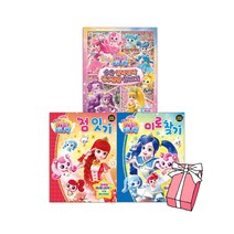 반짝반짝 캐치 티니핑 숨은 반짝반짝 친구들을 찾아라 + 알쏭달쏭 티니핑 미로찾기 + 점잇기 세트 티니핑 시즌3 (전3권세트) + 사은품제공