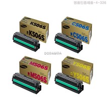 정품 삼성프린터토너 삼성토너 삼성 CLX 6260FR 정품토너 4색세트프린터토너 잉크토너 카트리지 토너충전 복합기 프린터기 리필 PT+6659EA