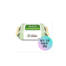 대용량 새싹이 물티슈 캡형 100매 청소용