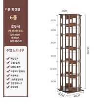 회전책장 독서선반 수납 원목 원룸 진열장 회전책장 독서선반 수납 원목 원룸 진열장, D.월넛 컬러