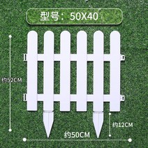 화단 울타리 마당 장식 꽃밭 낮은울타리 가든 화단꾸미기 펜스 미니 정원, N