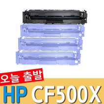 HP CF 500A 500X 토너 202A 컬러레이저젯 M254DW N254NW M281FDW M280NW 재생토너, 1개, 검정 [CF500X-대용량]