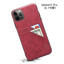 King 아이폰 12 슬림 카드지갑형 실리콘 케이스 iPhon12 Pro