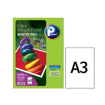 컬러잉크젯전용지 A3 프린텍 프린터용지 V5530 100매, ☆정품상품☆