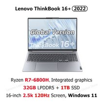 사무용노트북 업무 기업 용 사무실 b2b 노트북 Lenovo-씽크북 16 + 노트북 라이젠 R5 6600H/R7 6800H AMD, 한개옵션5, 한개옵션4, 한개옵션3, 한개옵션2, 한개옵션1, 09 R7 680M 32GB 1TB