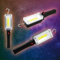 COB LED 충전식 다용도 작업등 정비용품 작업 랜턴