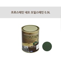 KCC정품 프로스테인네오 오일스테인 0.9L 유성스테인 우드 목재용, 에버그린