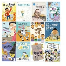 초3 초4 교과서 권장도서 수록도서 필독도서 12권 세트