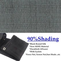 캐노피천막 카페천막 행사용 가제보 8~10 Years 30~90% Anti-UV Black Round Silk HDPE Sun Shade Net Gard, 03 90Percent_35 6mx6m