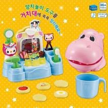 치과놀이 콩순이 아기하마 양치놀이 소꿉놀이교구 어린이날, 본상품선택