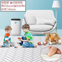 미끄럼방지 아기방 강아지 쿠션 놀이방매트 유치원 아기방매트 공부방 소음방지매트 발망치, 헤링본화이트 논슬립매트 화이트 6M