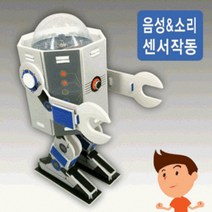 음성인식 LED 자동조명로봇 만들기 SCT-251, 단품