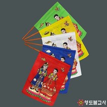 자미사나염동자오방기동녀오방기 동자동녀오방기