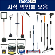 초강력 자석 픽업툴 안테나식 플렉시블 라이트 휠자석 자석봉 핸디자석 모음, 바퀴형 RMF3855