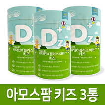 아모스팜 비타민D 플러스 아연시럽 키즈 30p, 300g, 3개