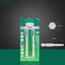 전동라쳇 LAOA 육각 비트 전기 스크루드라이버 S2 합금강 공압 마그네틱 핸드 드릴 2PCs, 04 H3.0 50mm
