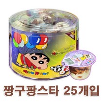 짱구팡스타 500g (25개입) /초코과자/팡스타/어린이집간식