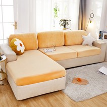 거실 의자 라운지 코너 확장 가능한 컨버터블 보호 소파 쿠션 시트 커버에 대한 조정 탄성 커버, Plus XXL-1pc, 03 Beige