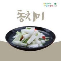 해남화원농협 이맑은김치 동치미 5kg 햇살해풍 해남무, 1개