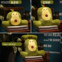 DFMEI 허리 쿠션 쿠션 쿠션 쿠션 등받이 사무실 의자 허리 보호대 출근 오래 컴퓨터 시트 허리 베개, 아보카도【크리스탈 숏폼】