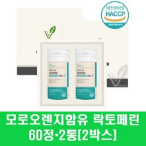 락토페린농축물 뉴질랜드 초유단백질 프로틴 콜라겐 장용성 락토페린 그래스패드 모로오렌지 시네트롤 그린커피빈 레몬밤, 2박스