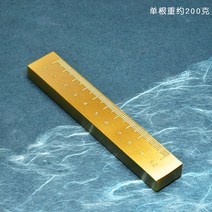 준비물 황동 서예 묵직한 책고정 동양화 눈금문진 문진 붓글씨 누르개 쇠막대 눈금자 누름쇠 누름자, H