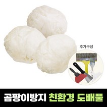 친환경 도배풀 곰팡이방지 벽지 도배용품 셀프도배 실리콘 풀붓 초배지 시공 벽지풀, 05.우레탄 헤라 130mm