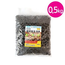 [화분월드] 펠렛발효계분 500g 식물영양제 화분영양제 퇴비, 상세 설명 참조