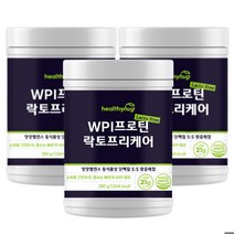 헬씨허그 WPI프로틴 락토프리케어 동물성 식물성 280g 분리유청 단백질 대용량, 3개