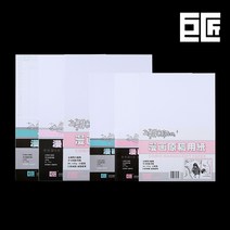 만화 원고지 A4 B4 용지 애니메이션 화이트 무지 눈금 다이얼 30장, B4무각도