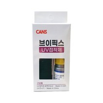 브이픽스 V-fix UV 접착제 단품 10ml