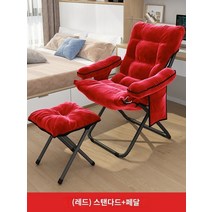 가죽소파 1인 3인 4인 모던 거실 패브릭 2인 게으른 소파 백 의자 학생 기숙사 컴퓨터 의자 가족 침실 싱글 -개인 소파 발코니 캐주얼 의자, L