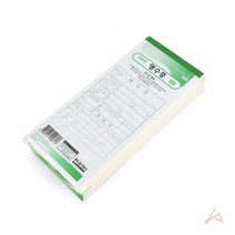 수기영수증 계산서양식 일반영수증 간이 주문서 10권