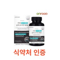 온푸드 리얼 N 아세틸 글루코사민 120캡슐 관절 연골 건강에 도움을 줄 수 있음 코스트코 엠에스엠 n 엔 아세틸 글루코사민 식이 유황 뼈건강 뼈 영양제 무릎 골다공증, 1통, 120캡슐X10개